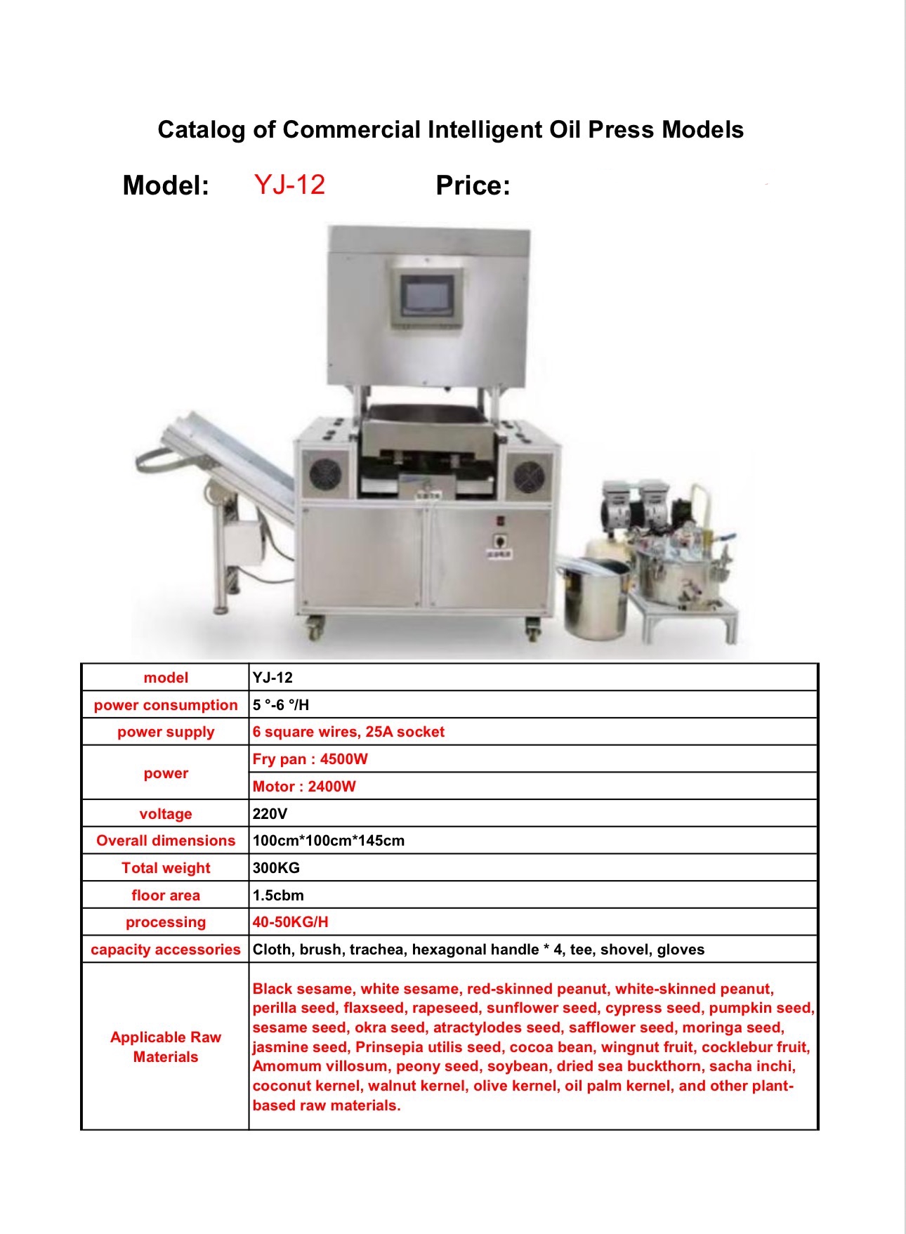 LA MACHINE YJ-12 PRESS HUILLE INTELLIGENTE – Image 2